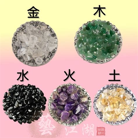 屬火水晶|屬火水晶是什麼？五行能量學指南：激發熱情、招財進寶 